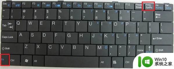 笔记本外接键盘如何关闭 笔记本电脑小键盘关闭方法