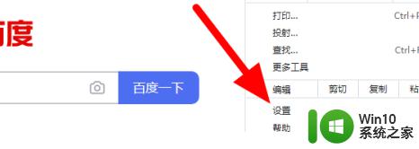 谷歌翻译无法使用怎么办 如何解决Google浏览器无法翻译的问题