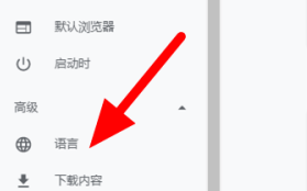 谷歌翻译无法使用怎么办 如何解决Google浏览器无法翻译的问题