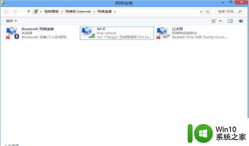 wifi连着但网络无法使用原因 如何解决wifi连着但无法上网问题