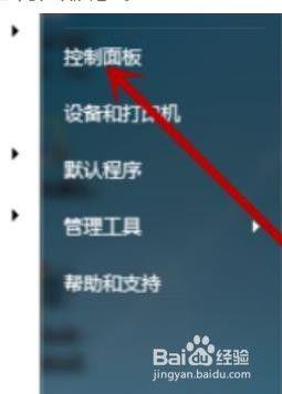 win7系统蓝牙耳机无法连接怎么解决 win7蓝牙耳机无法配对的解决方法