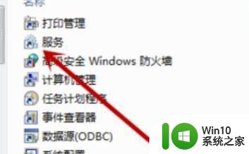 win7系统蓝牙耳机无法连接怎么解决 win7蓝牙耳机无法配对的解决方法