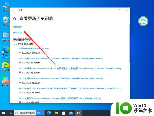 win10开启移动热点后连接不上其他设备的解决办法 win10开启移动热点后无法上网的原因及解决方法