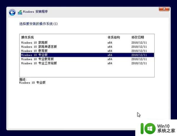 win10版本中文名称对照表 win10各种版本中文名称对照