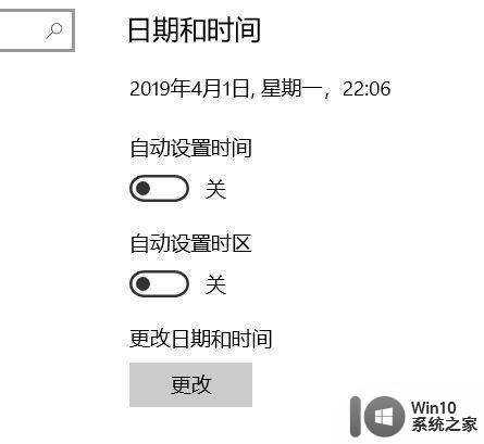 win10修改文件创建时间的方法步骤有哪些 如何在win10中修改文件的创建时间