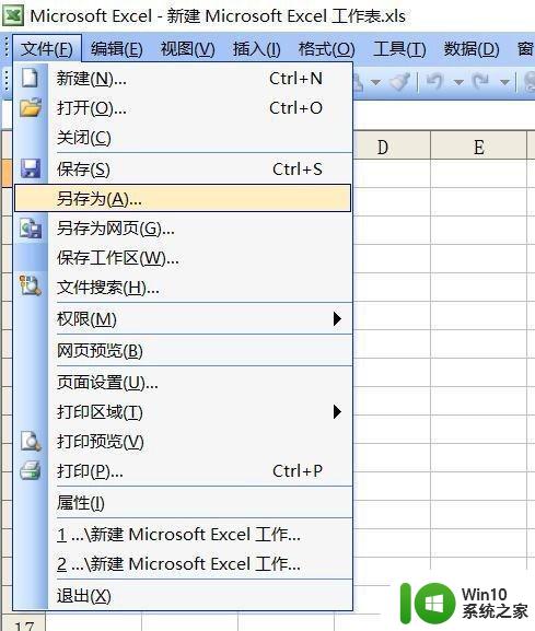 win10修改文件创建时间的方法步骤有哪些 如何在win10中修改文件的创建时间