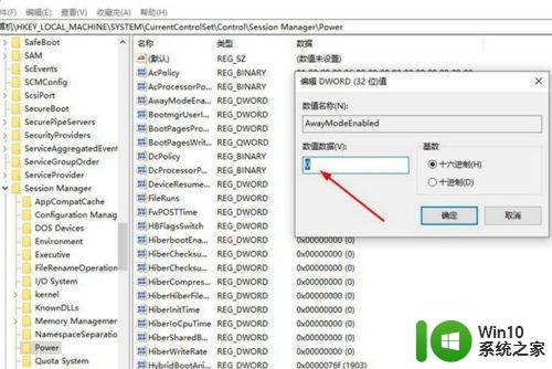 w10休眠功能无效如何解决 w10电脑无法进入休眠模式怎么办