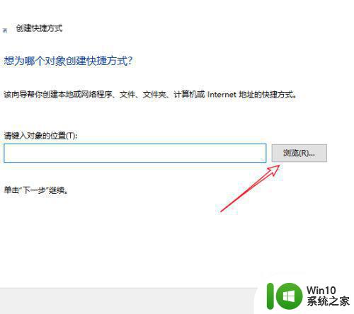 win10如何在桌面上添加常用软件的图标 win10如何将软件的快捷方式添加到桌面上