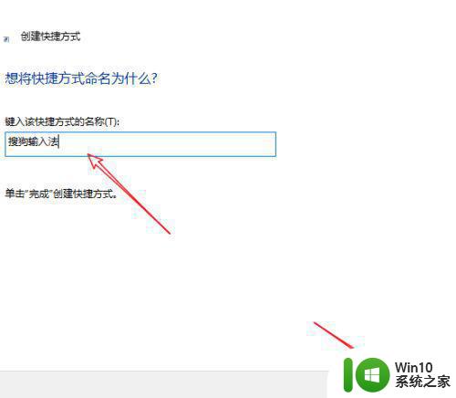 win10如何在桌面上添加常用软件的图标 win10如何将软件的快捷方式添加到桌面上