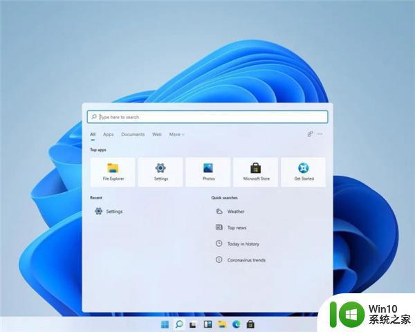 Windows11评估副本如何升级成正式版 Windows11评估副本怎么激活成正版