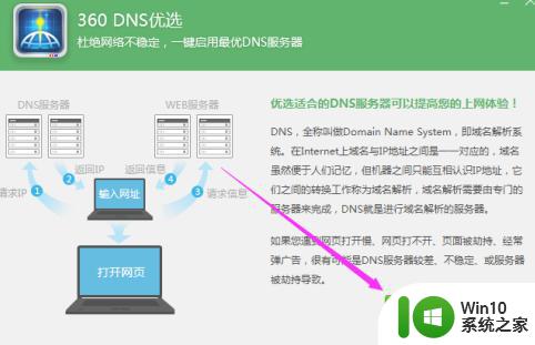 网站被劫持如何恢复原状 网站被劫持后如何防止再次发生