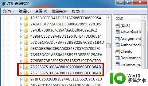 cad注册表怎样删干净 CAD注册表删除指南