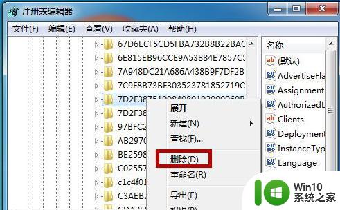 cad注册表怎样删干净 CAD注册表删除指南