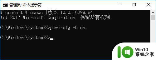 win10电脑休眠后显示器无法唤醒如何解决 win10休眠后显示器黑屏无法唤醒怎么办