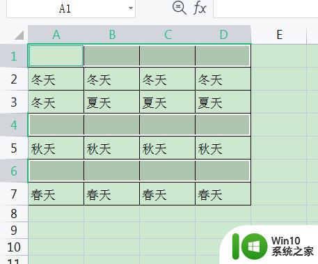 excel怎么删除空白行 Excel如何删除空白行