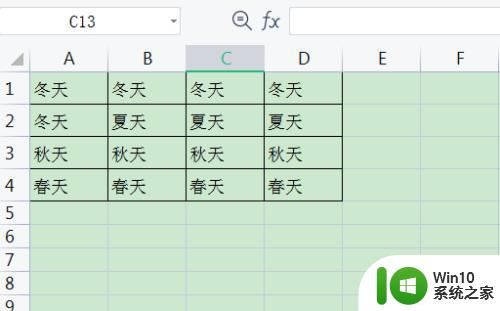 excel怎么删除空白行 Excel如何删除空白行