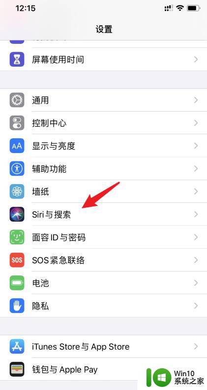 苹果按关机键出现siri_iPhone 11长按电源键弹出Siri后如何关闭