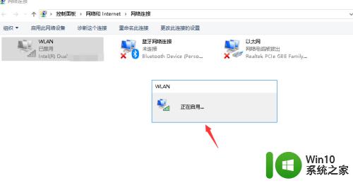 电脑怎么搜索不到wifi_电脑无法搜索到无线网络的解决方法