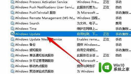 win10更新推送无法收到的处理方法 Win10更新推送无效解决方法