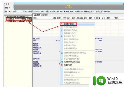 教你让win7实现4k对齐的方法 win7电脑4k显示器对齐设置方法