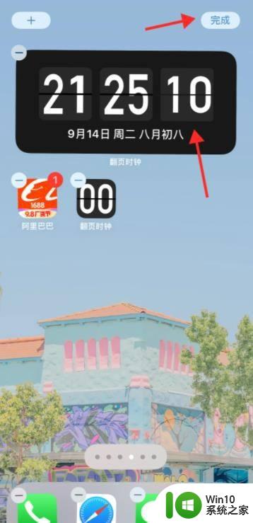 时钟在线显示到秒_iPhone如何将时间显示到秒