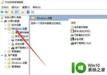 win10系统权限无法勾选处理方法 win10系统权限无法勾选的解决办法