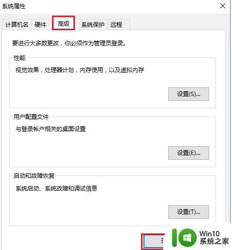 win10 cad找不到act1st16的解决方法 win10 cad无法找到act1st16的原因及解决方法