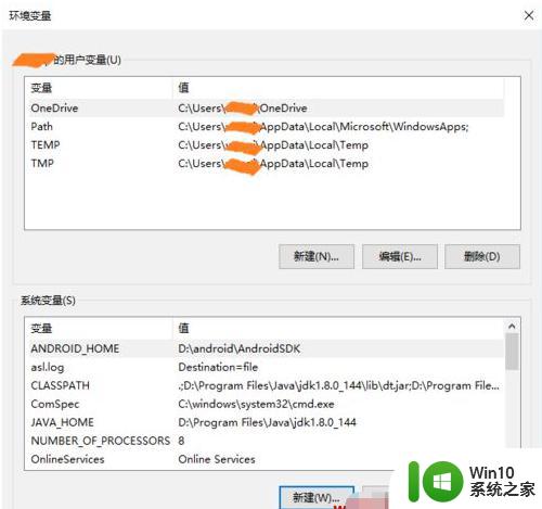 win10 cad找不到act1st16的解决方法 win10 cad无法找到act1st16的原因及解决方法