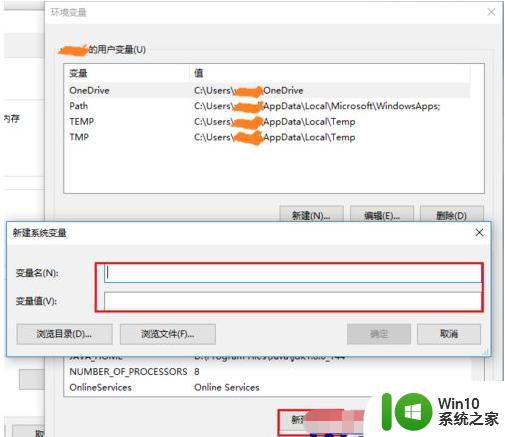 win10 cad找不到act1st16的解决方法 win10 cad无法找到act1st16的原因及解决方法