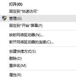 笔记本win10系统合盘教程 笔记本win10电脑合盘设置步骤