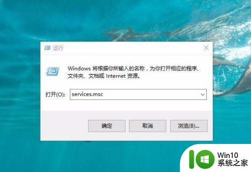 win10错误代码0x80070002怎么办 win10开启telnet报0x80070002的解决方法