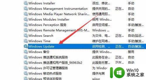 win10错误代码0x80070002怎么办 win10开启telnet报0x80070002的解决方法