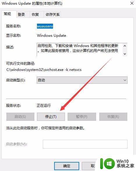 win10错误代码0x80070002怎么办 win10开启telnet报0x80070002的解决方法