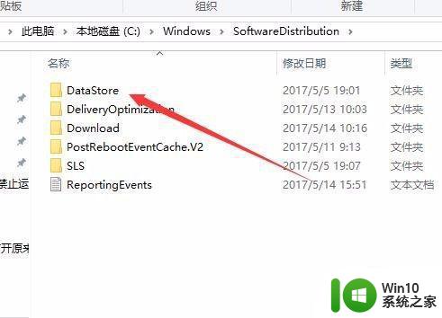 win10错误代码0x80070002怎么办 win10开启telnet报0x80070002的解决方法