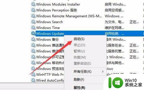 win10错误代码0x80070002怎么办 win10开启telnet报0x80070002的解决方法