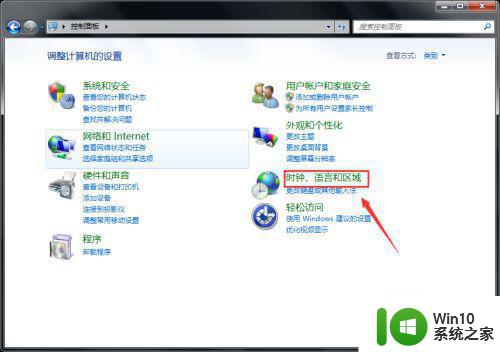 win7某些程序字体乱码的处理方法 Windows 7 软件字体显示乱码的解决办法