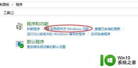 win10无法访问共享出现0x80004005的解决方法 - win10无法访问共享出现0x80004005的错误原因