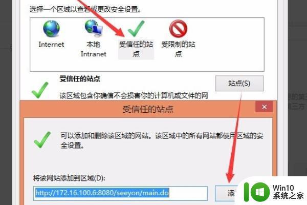 win10浏览器提示pdf控件不可用怎么办 windows10系统下oapdf无法使用怎么办