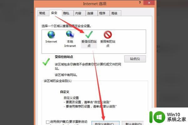 win10浏览器提示pdf控件不可用怎么办 windows10系统下oapdf无法使用怎么办
