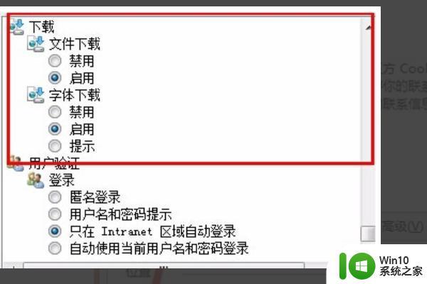 win10浏览器提示pdf控件不可用怎么办 windows10系统下oapdf无法使用怎么办