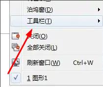 快速调出cdrx4软件工具栏的方法 cdrx4软件工具栏消失如何恢复