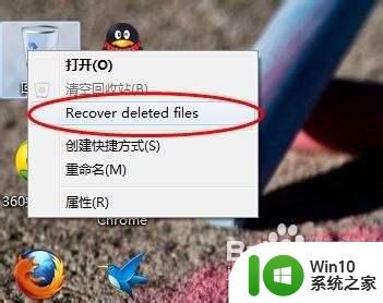 不小心删除的文件如何找回 不小心删除的文件恢复软件有哪些