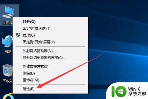 win10电脑上传网速慢怎么办 win10上传文件网速慢的原因有哪些