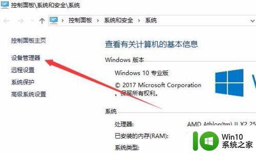 win10电脑上传网速慢怎么办 win10上传文件网速慢的原因有哪些