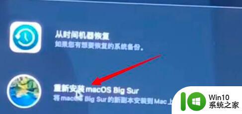 mac m1一键恢复出厂设置方法 M1 Mac如何恢复出厂设置步骤详解