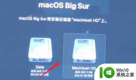 mac m1一键恢复出厂设置方法 M1 Mac如何恢复出厂设置步骤详解