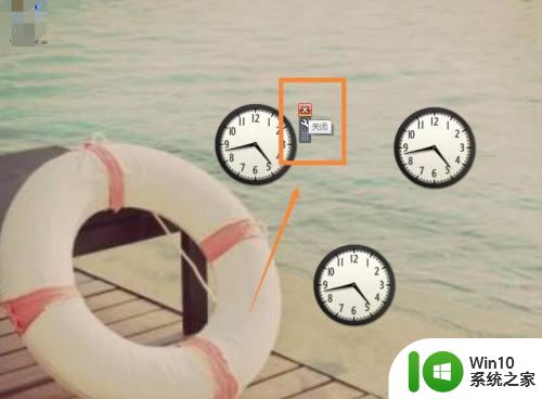 安装时钟到桌面 怎样给电脑桌面加一个时钟