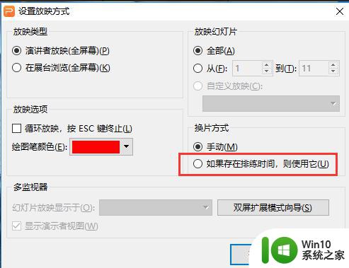 wps怎么自动换页 wps自动换页功能怎么用