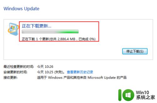 windows7怎样升级到windows10 免费升级Win7到Win10的步骤