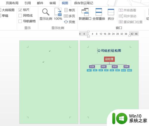 如何添加word空白页 Word文档中如何增加空白页